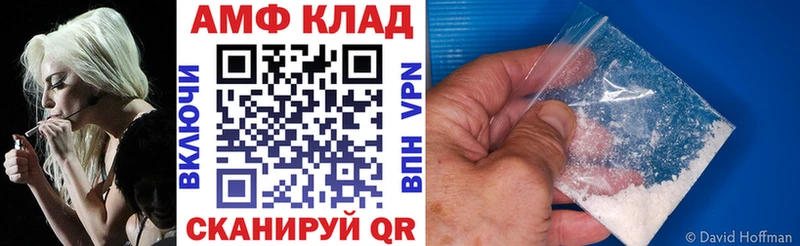 АМФ VHQ  Касимов 