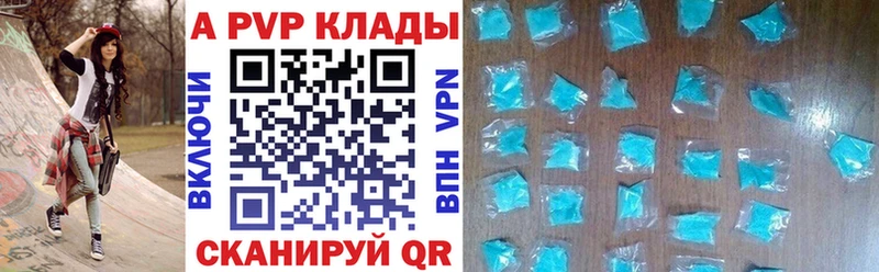 А ПВП крисы CK  Касимов 