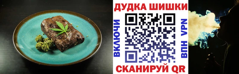 Cannafood конопля  купить закладку  Касимов 