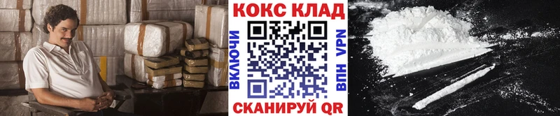 Кокаин 99%  где купить наркоту  даркнет официальный сайт  Касимов 