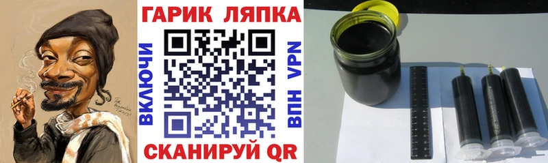 мориарти официальный сайт  Касимов  ГАШ индика сатива 