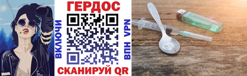ГЕРОИН хмурый  площадка Telegram  Касимов 
