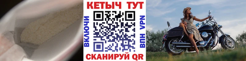 купить  цена  Касимов  КЕТАМИН VHQ 
