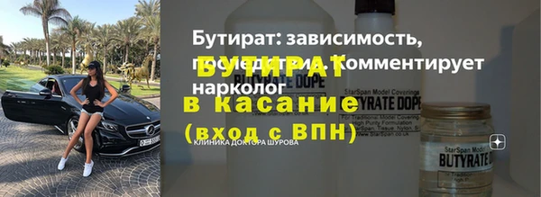 тгк Бронницы
