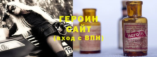 прущие крисы Бородино