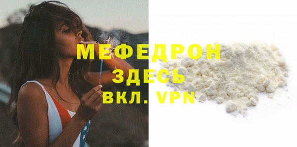 прущие крисы Бородино