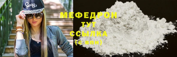 дживик Бугульма