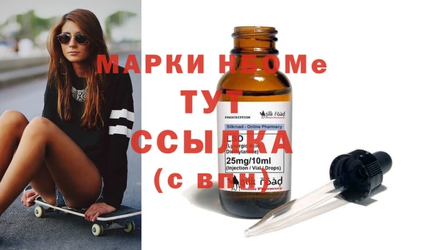 тгк Бронницы