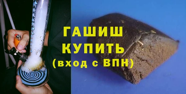 прущие крисы Бородино