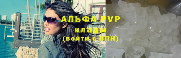 дживик Бугульма