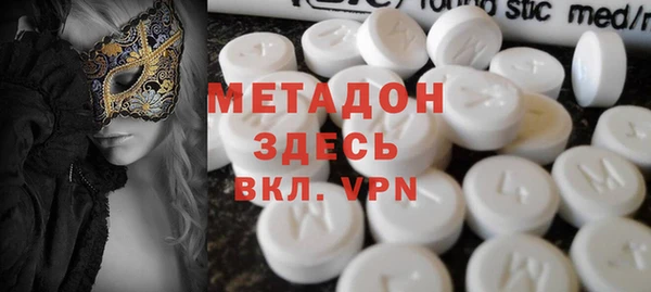 тгк Бронницы