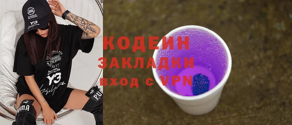 тгк Бронницы