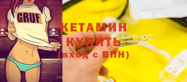 тгк Бронницы