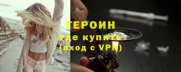 прущие крисы Бородино