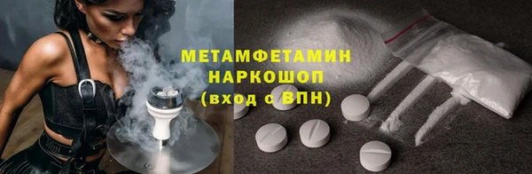 МДМА Богородск
