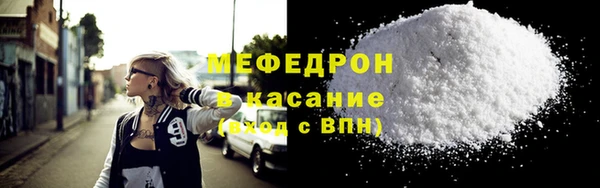 прущие крисы Бородино