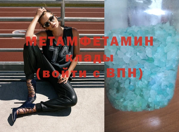 тгк Бронницы