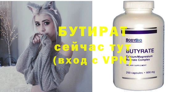 дживик Бугульма