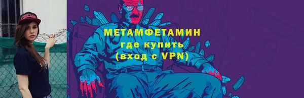 дживик Бугульма