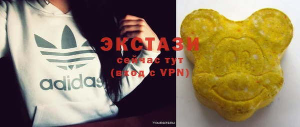 тгк Бронницы