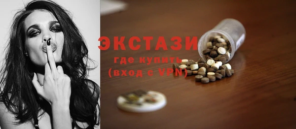 тгк Бронницы