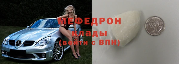 дживик Бугульма