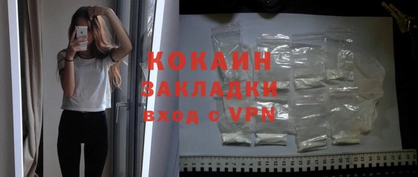 дживик Бугульма