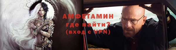 дживик Бугульма
