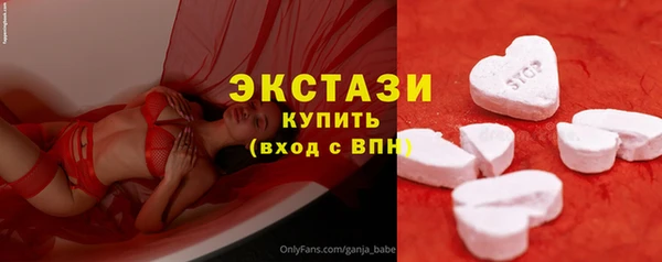 прущие крисы Бородино