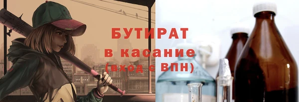 тгк Бронницы
