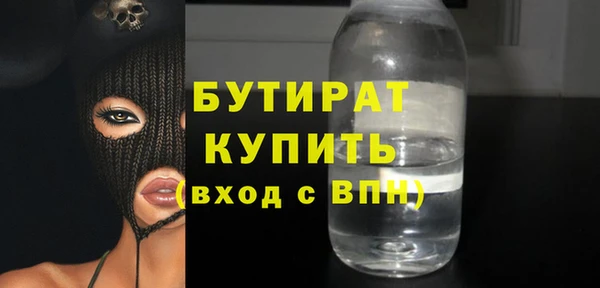 тгк Бронницы
