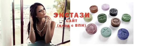 тгк Бронницы