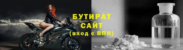 прущая мука Богородицк