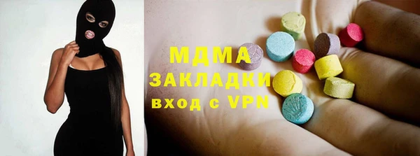прущие крисы Бородино