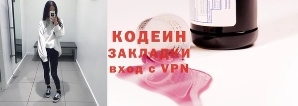 тгк Бронницы