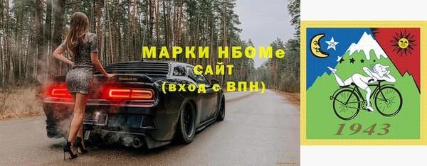 дживик Бугульма