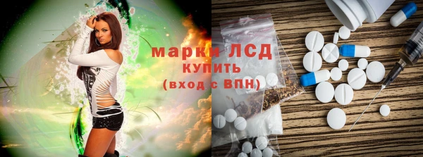 тгк Бронницы