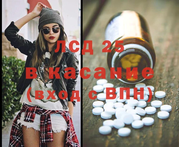 тгк Бронницы