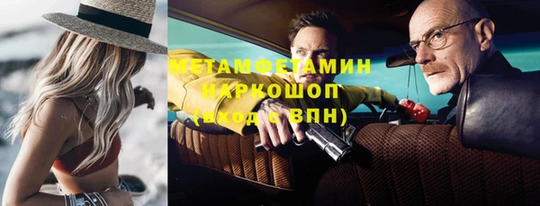 тгк Бронницы