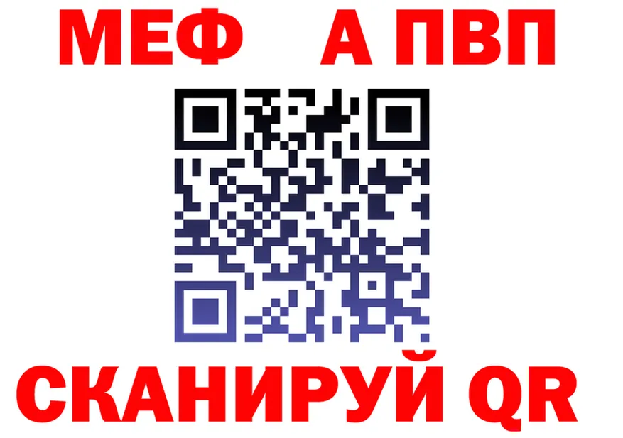 А ПВП Соль зеркало площадка гидра Касимов