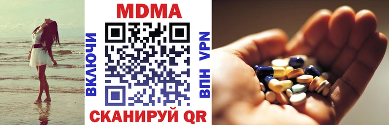 МЕГА ONION  купить наркотики сайты  Касимов  MDMA VHQ 