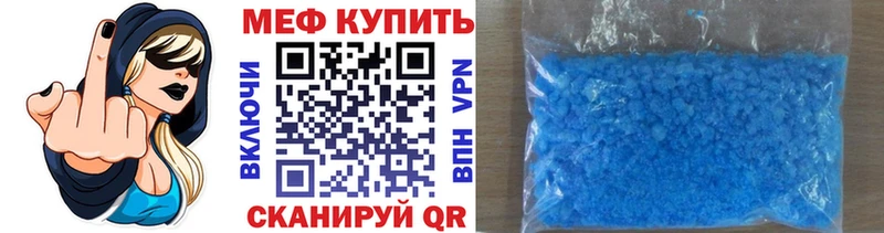 ссылка на мегу ССЫЛКА  Касимов  МЯУ-МЯУ мяу мяу  где купить наркотик 