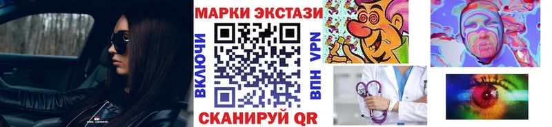 Наркотические марки 1,5мг  как найти наркотики  Касимов 