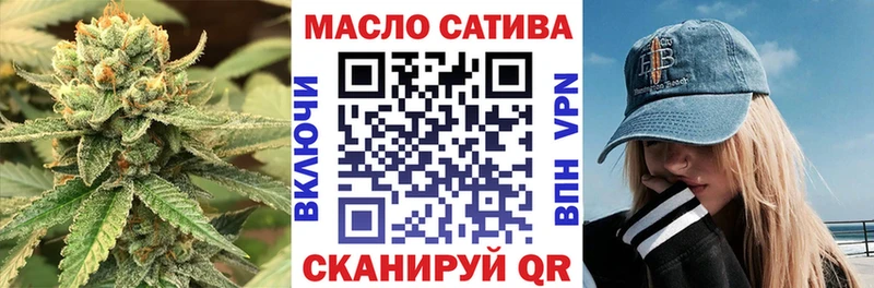 ТГК вейп с тгк  даркнет наркотические препараты  Касимов 
