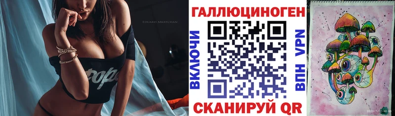 Псилоцибиновые грибы Psilocybine cubensis  Касимов 